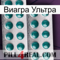 Виагра Ультра dapoxetine2